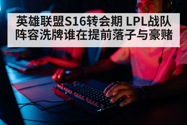 professional gamer keyboard